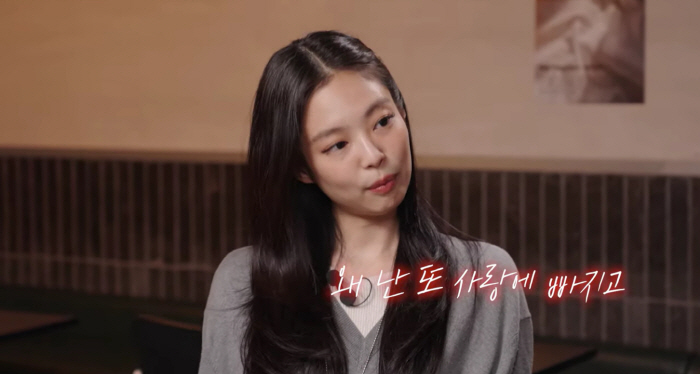 '지디·뷔와 결별설' 제니 "다칠 걸 알면서도 사랑에 빠지게 돼"('혤스…