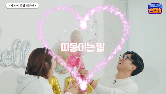 손담비, 2세 딸 입체 초음파 속 또렷 콧날...♥이규혁 "제발 엄마 닮…