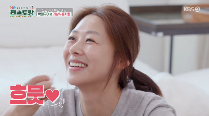 장신영, ♥강경준 불륜 용서 후 모델하우스 같은 집 공개...깔끔 살림꾼…
