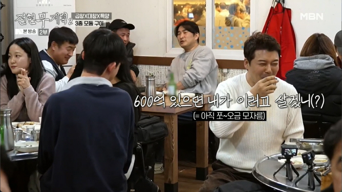 "전현무 재산 600억원 있다...'오징어게임' 따로 없어" 찐동생들의 …
