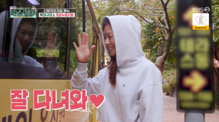 장신영, ♥강경준 불륜 심경 "힘들때 아무도 없어...용서 이유? 아이·…