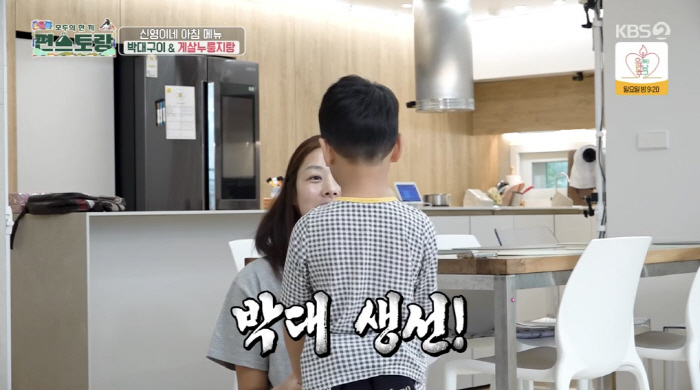 장신영, ♥강경준 불륜 심경 "힘들때 아무도 없어...용서 이유? 아이·…