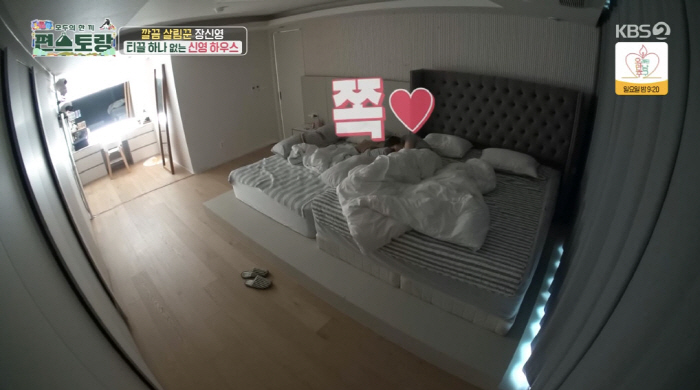 장신영, ♥강경준 불륜 심경 "힘들때 아무도 없어...용서 이유? 아이·…