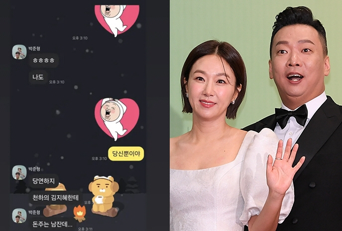 김지혜, '어마어마한 한달 생활비'에 "♥박준형에 사랑한다는 말 자동으로…