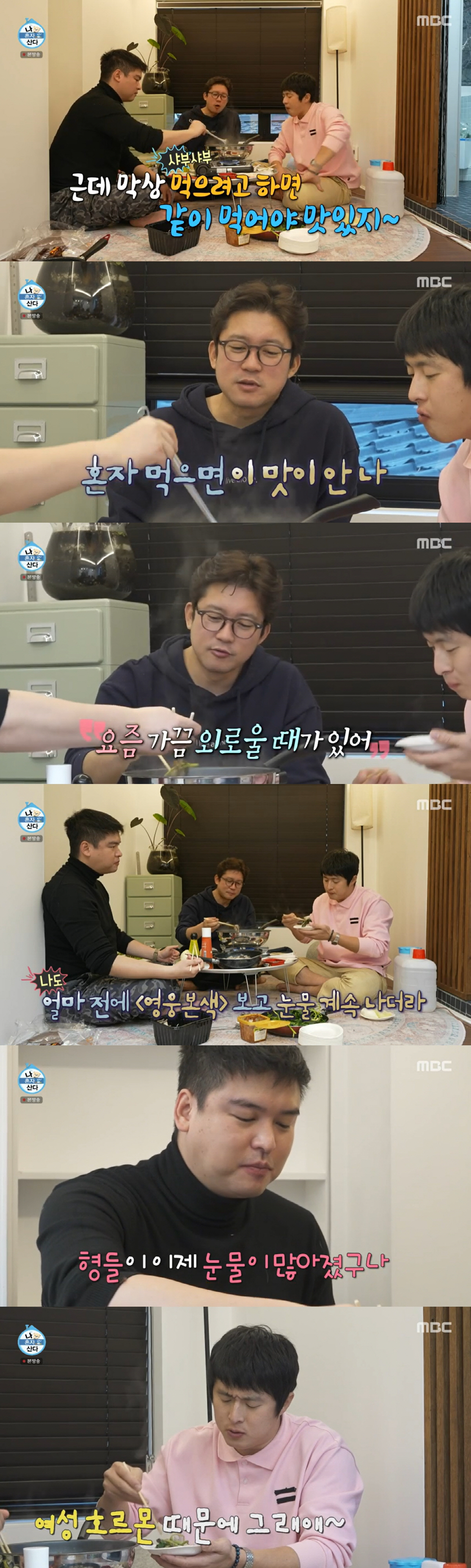 'MBC 퇴사' 김대호, 의미심장 "가끔 외로울 때 있어, 펑펑 울고 싶…