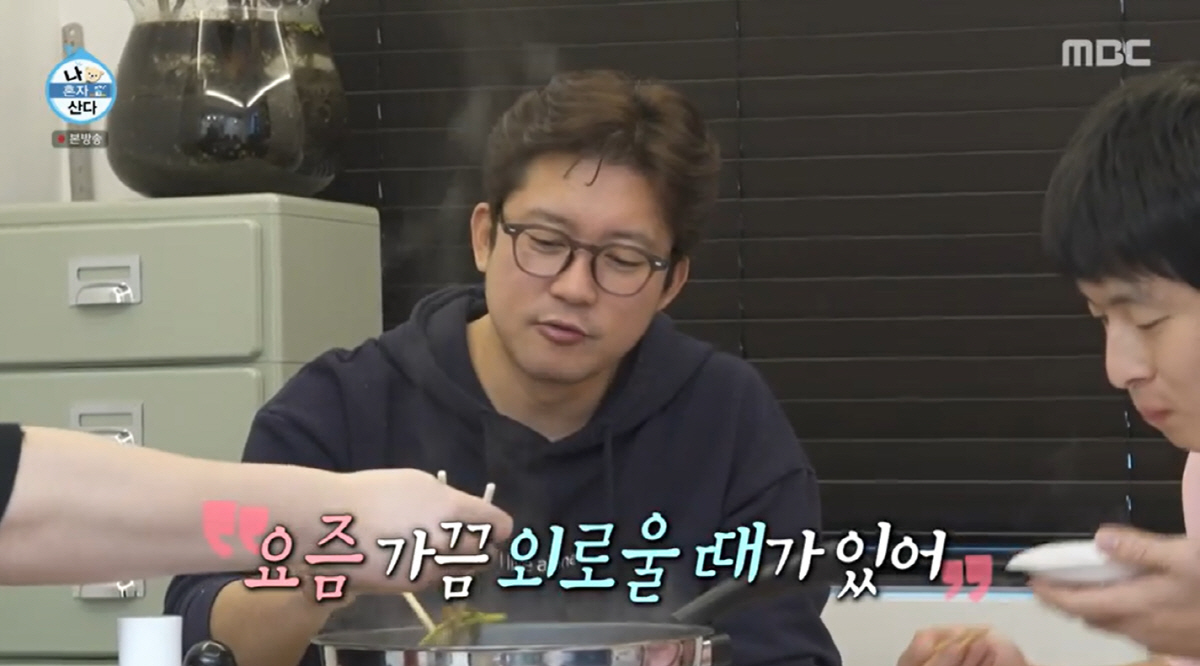 'MBC 퇴사' 김대호, 의미심장 "가끔 외로울 때 있어, 펑펑 울고 싶…