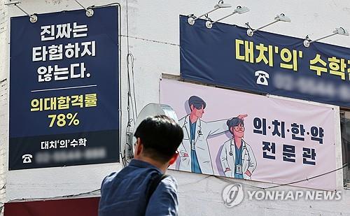 "'등골브레이커' 사교육…초중고 12년간 2억7천만원 쏟아붓기도"