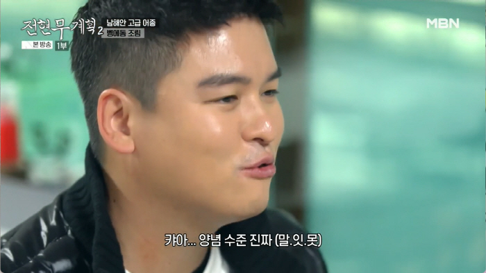 이장우 "올가을 ♥조혜원과 결혼식" 발표..."전현무=은인, 주례 봐줬으…