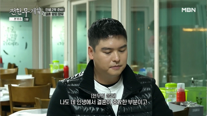 이장우 "올가을 ♥조혜원과 결혼식" 발표..."전현무=은인, 주례 봐줬으…