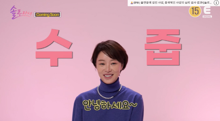 '46억 건물주' 황정음 "결혼 후 우울했다..두 아들 때문에 이혼 선택…