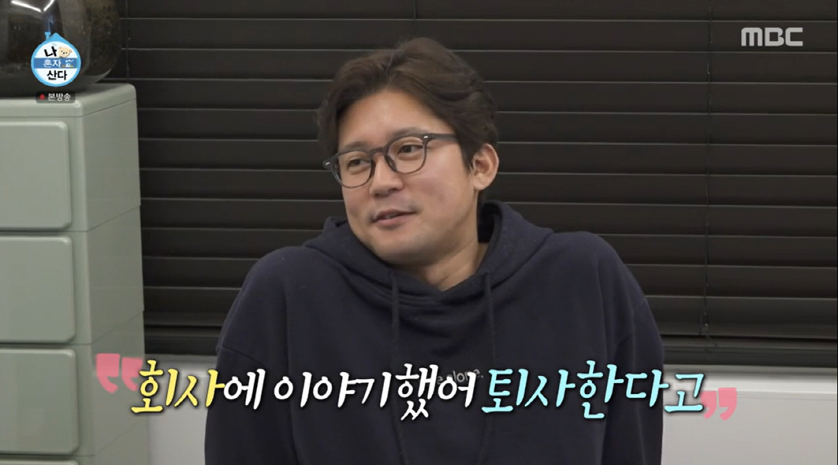 김대호, 눈물로 전한 MBC 퇴사.."좋은 타이밍 아니지만, 마지막 기회…
