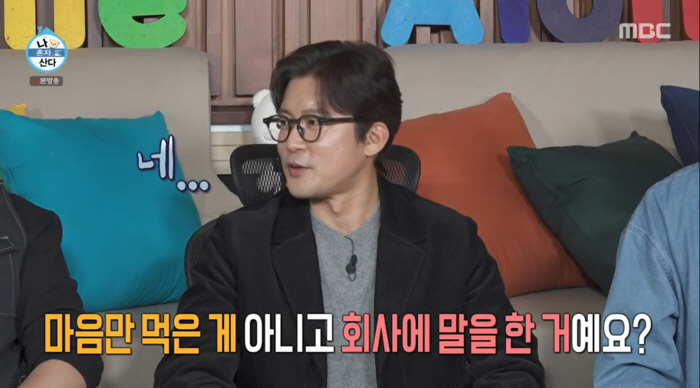 [공식] 'MBC 퇴사' 김대호, 결국 눈물 "불안하지만, 지금이 마지막…