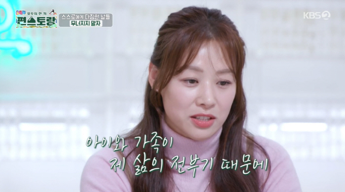 장신영, 아들 공개 NO→식재료 공구 '짠신영' 일상 "오직 가족 위해 …