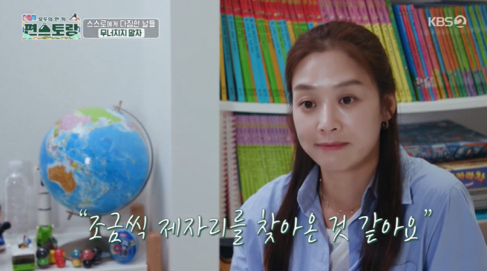 장신영, 아들 공개 NO→식재료 공구 '짠신영' 일상 "오직 가족 위해 …