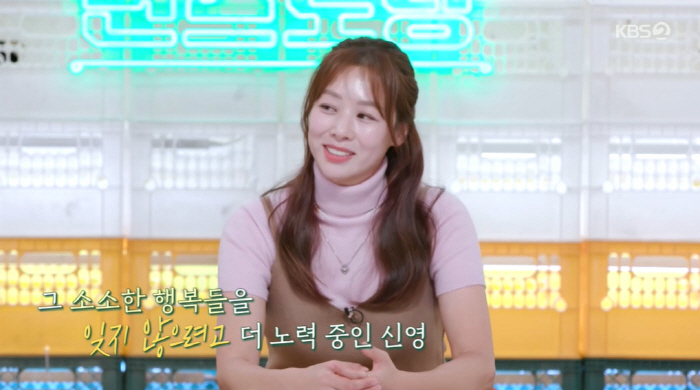 '엄마' 장신영, ♥강경준 불륜 용서 후 "子 정안 응원, 무너지지 말자…