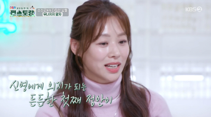 '엄마' 장신영, ♥강경준 불륜 용서 후 "子 정안 응원, 무너지지 말자…
