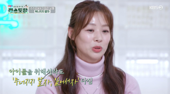 '엄마' 장신영, ♥강경준 불륜 용서 후 "子 정안 응원, 무너지지 말자…