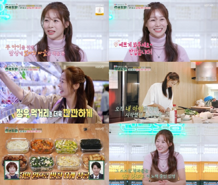 [SC리뷰] 장신영, '♥강경준 불륜 용서' 후…"가족이 내 삶의 전부"…