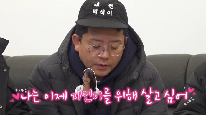 '예비신랑' 김준호, 또 사랑꾼 모드 켰다…"♥지민이에게 모든 걸 맞춰주…