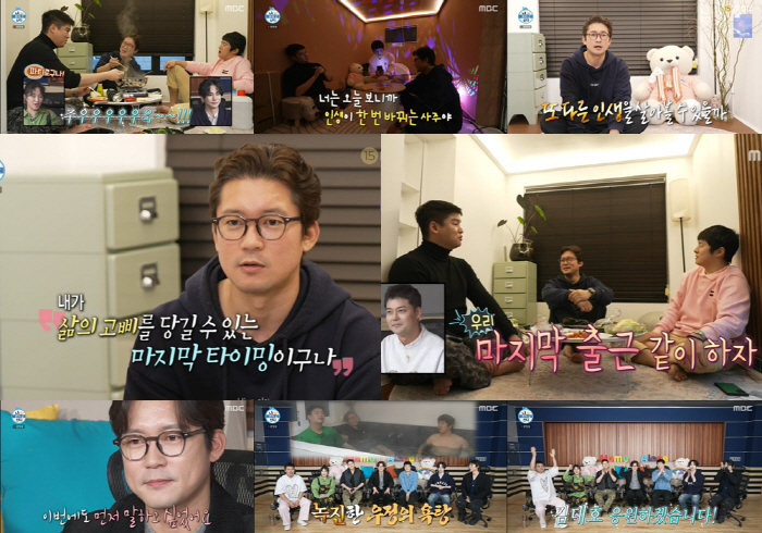 [SC이슈] "너 나랑 얘기 좀 해야겠다"…'프리 선배' 전현무, 김대호…