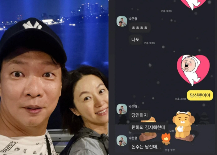 '60억 집주인' 김지혜, ♥박준형이 준 생활비 자랑 "사랑한다는 말이 …
