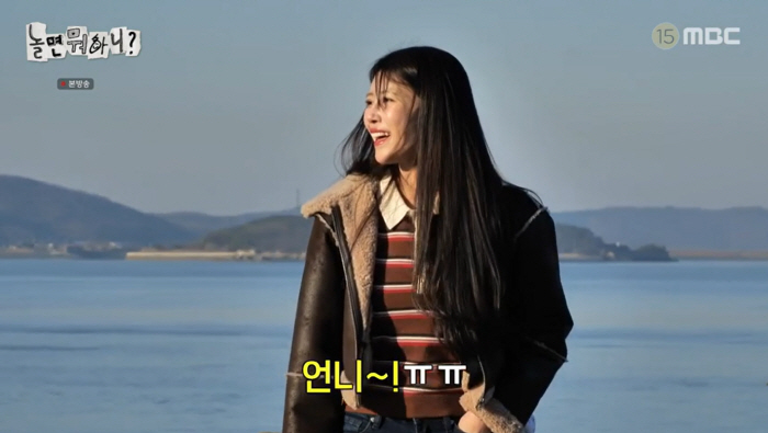 이미주, 송범근과 결별후 결국 울먹 "날 외롭게 두지 마라"('놀뭐')