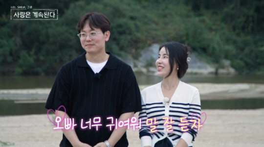 '잠수이별 논란' 미스터박 "새여친 공개=자살골, 애인 향한 비난 삼가달…