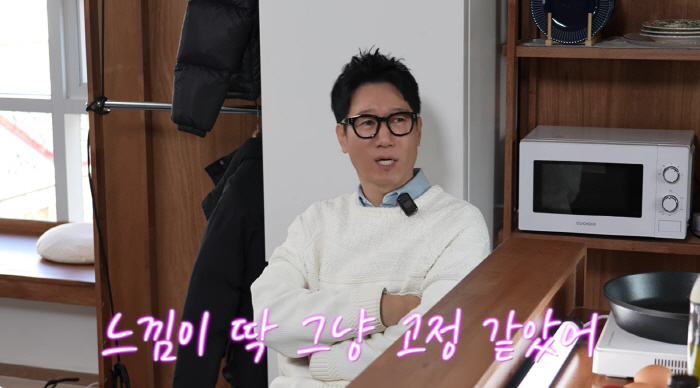 지석진, 지예은 예능감 인정 "'런닝맨' 고정될 것 같았다"('지편한세상…