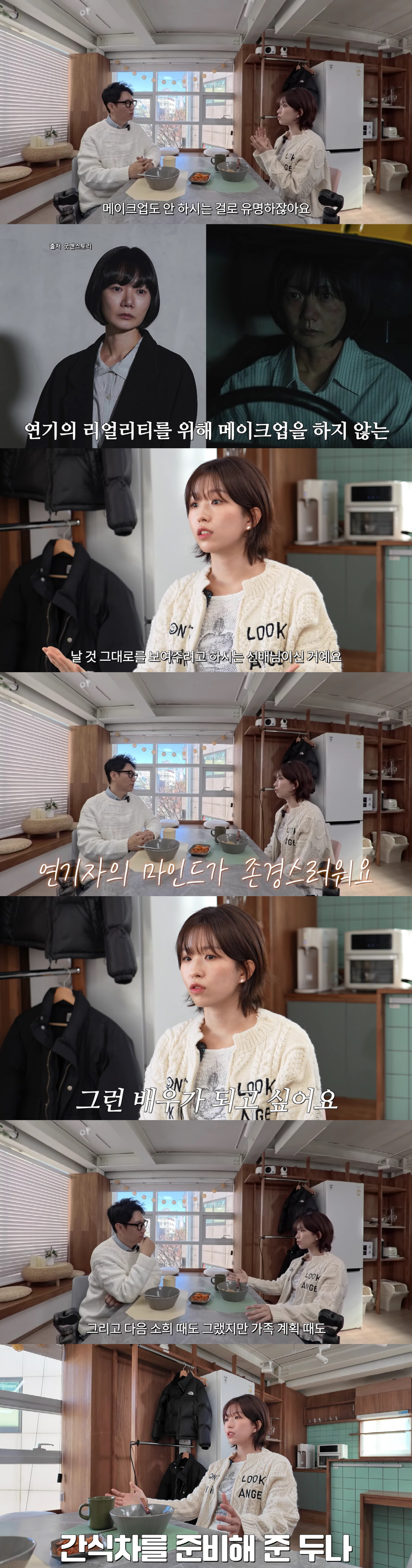배두나, 미담 터졌다..윤가이 "내 롤모델, 몸 안사리고 노메이크업 연기…