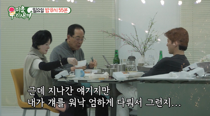 “사망한 子에 엄하게..날 싫어했다” 이동건 父, 속마음 고백에 눈물바다…