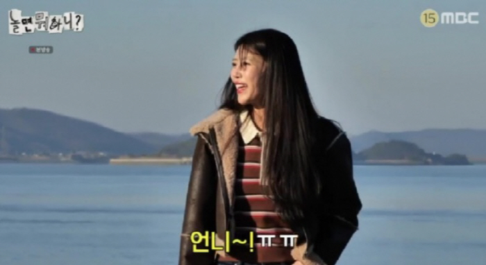[SC리뷰] '결별' 미주에 위로 건넨 '놀뭐' 유재석 "우리도 신경 쓸…