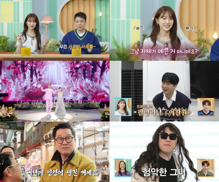 "가을에 장가간다" 지상렬, 올해 만난 ♥인연과 결혼하나...축의금만 2…