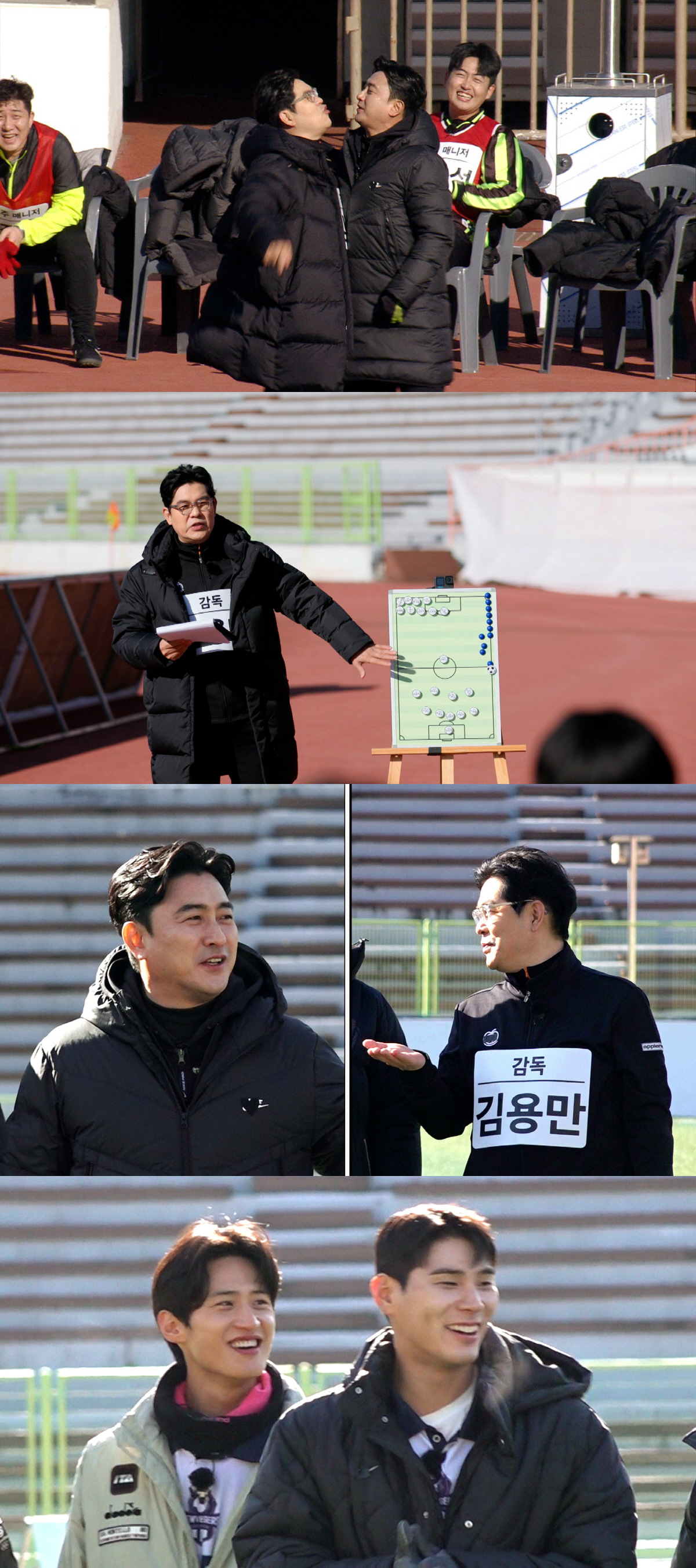 안정환, 김용만 만행에 멱살 잡았다…사상 초유의 불화('뭉찬3')