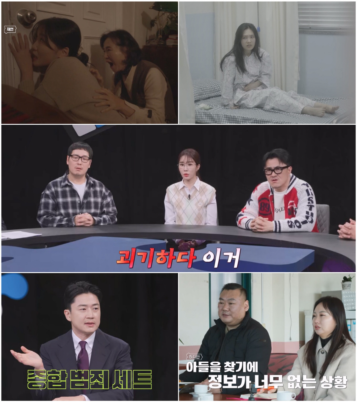 잠자리 염탐하고 子 뺏은 시댁..."강제 출산 후 몸조리 비용 3만원 받…