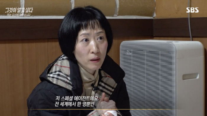 [SC리뷰] 25년 억울한 옥살이, 무죄 선고 후에도 감옥에 갇힌 김신혜…
