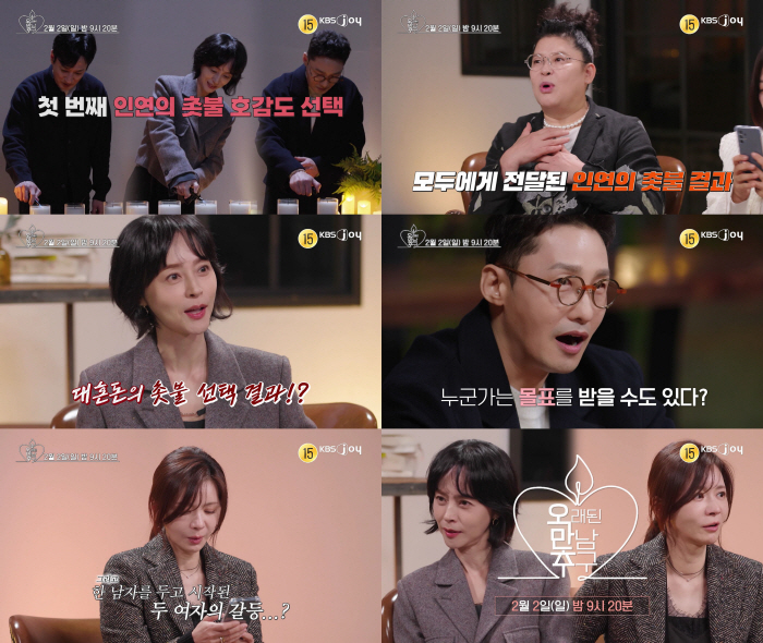 "믿기지 않아"…이영자, '8년전 썸남' 황동주와 데이트에 혼란