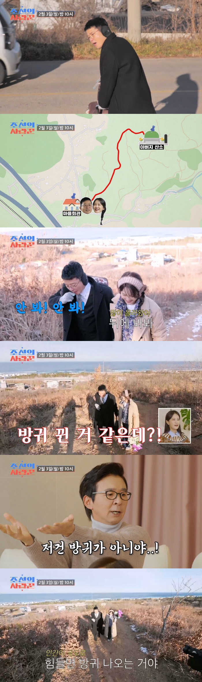 김준호, ♥김지민 앞 가스 살포→“애미야”..아직 식도 안 올렸는데 이래…