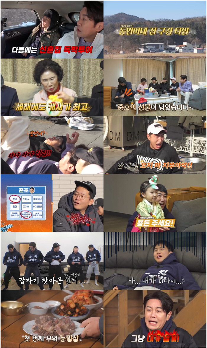 김준호, ♥김지민에 다 맞춘 신혼집 "1층 테라스 있는 아파트" ('독박…