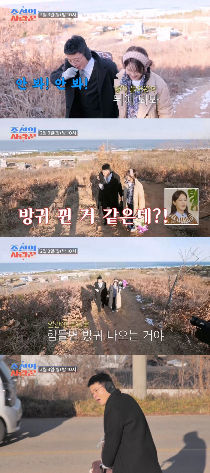 김준호, '♥김지민'에 참을 만큼 참았다 "인간이 극도로 힘들면.."('…