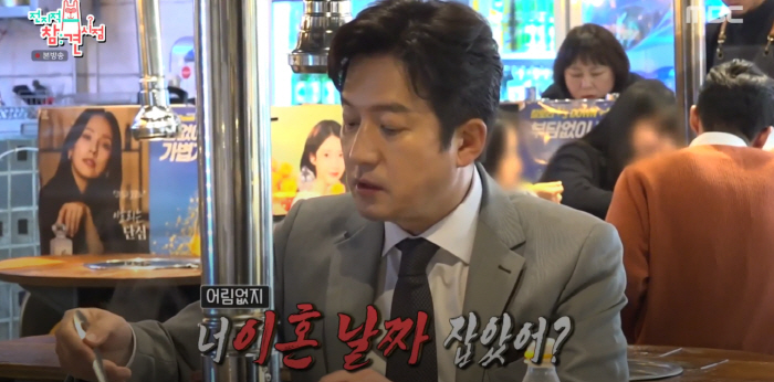 “이혼 하지?”..정준호, 신현준 “♥이하정 결혼 후회해?” 도발에 매운…
