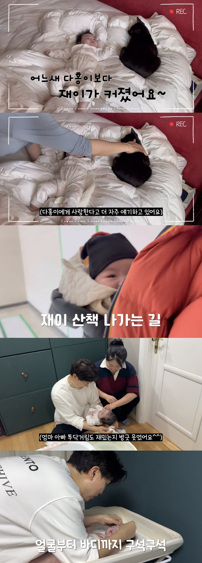 "다홍이가 딸 질투해" 박수홍♥김다예, 뜻밖의 육아 난관에 당황 ('행복…