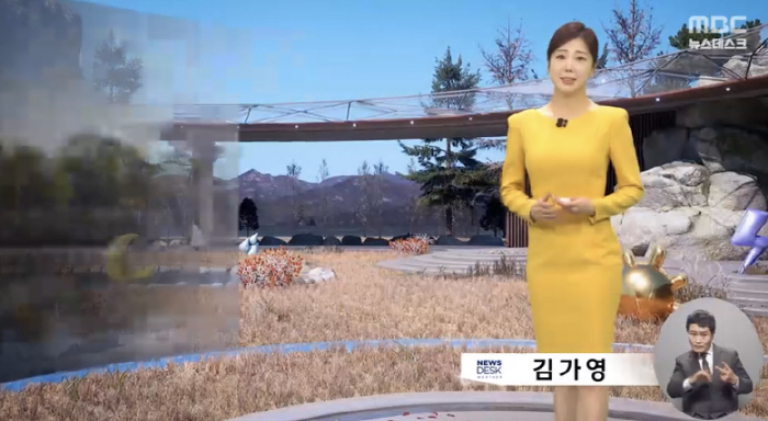 김가영, '故오요안나 괴롭힘 의혹' 카톡 공개 후에도 '날씨 예보' 진행…