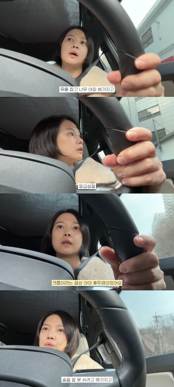 윤승아, 2살 아들 또 호흡곤란 "숨 잘 못쉬어 응급실 行" ('승아로운…
