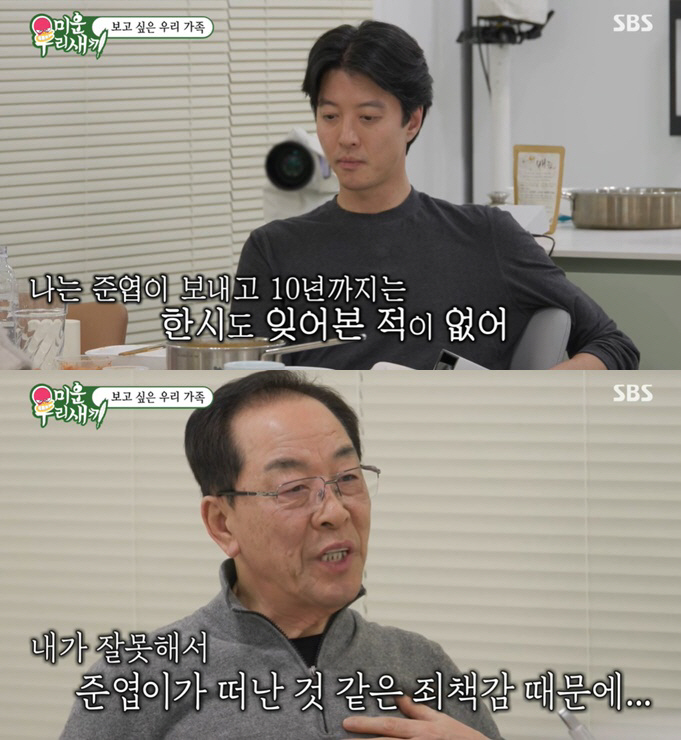 이동건 父 "날 싫어한 둘째子 잃고 자책..나 때문에 사망한 듯" ('미…