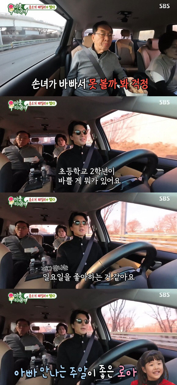 이동건 父 "날 싫어한 둘째子 잃고 자책..나 때문에 사망한 듯" ('미…