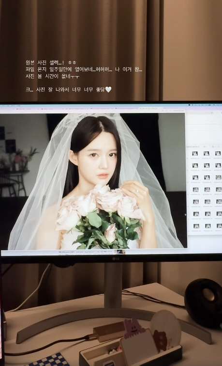 '5월 결혼' 남보라, 無보정 웨딩화보가 이 정도..손흥민 닮은 남친도 …