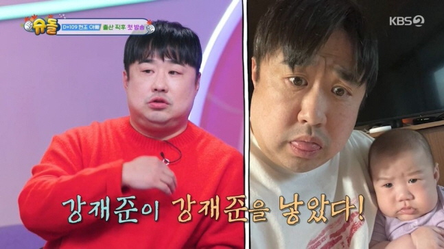 정자로만 낳았다더니..이은형, 드디어 子와 닮은 구석 찾았다 "코 복붙했…
