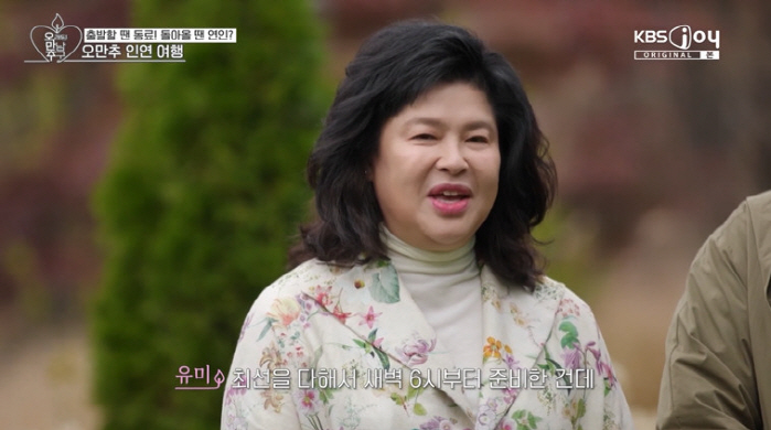 이영자, ♥황동주 직진에 머리까지 풀었다…연애 위해 올인 "진짜 마지막 …