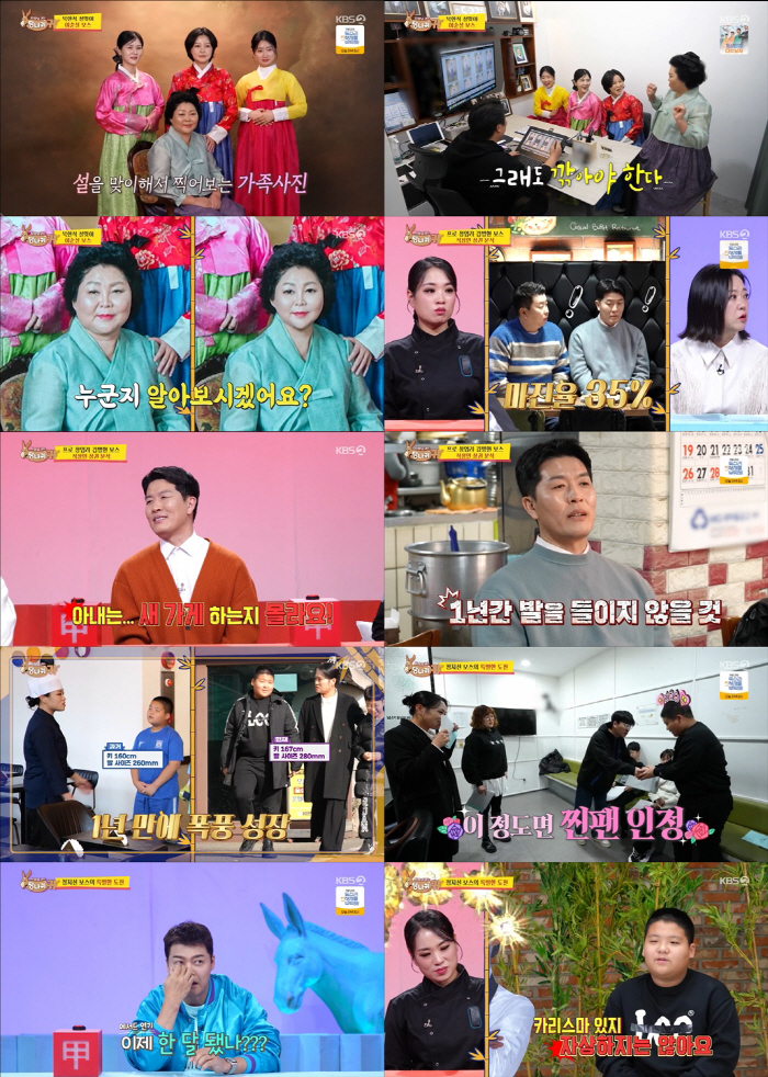 '빚 300억' 김병현, 2억 손해보고 또…아내 몰래 새 사업 시작 "양…