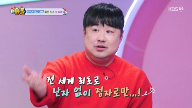 “나 잖아?” 강재준♥ 낳은 이은형, 과거 사진과 子 얼굴에  기절초풍